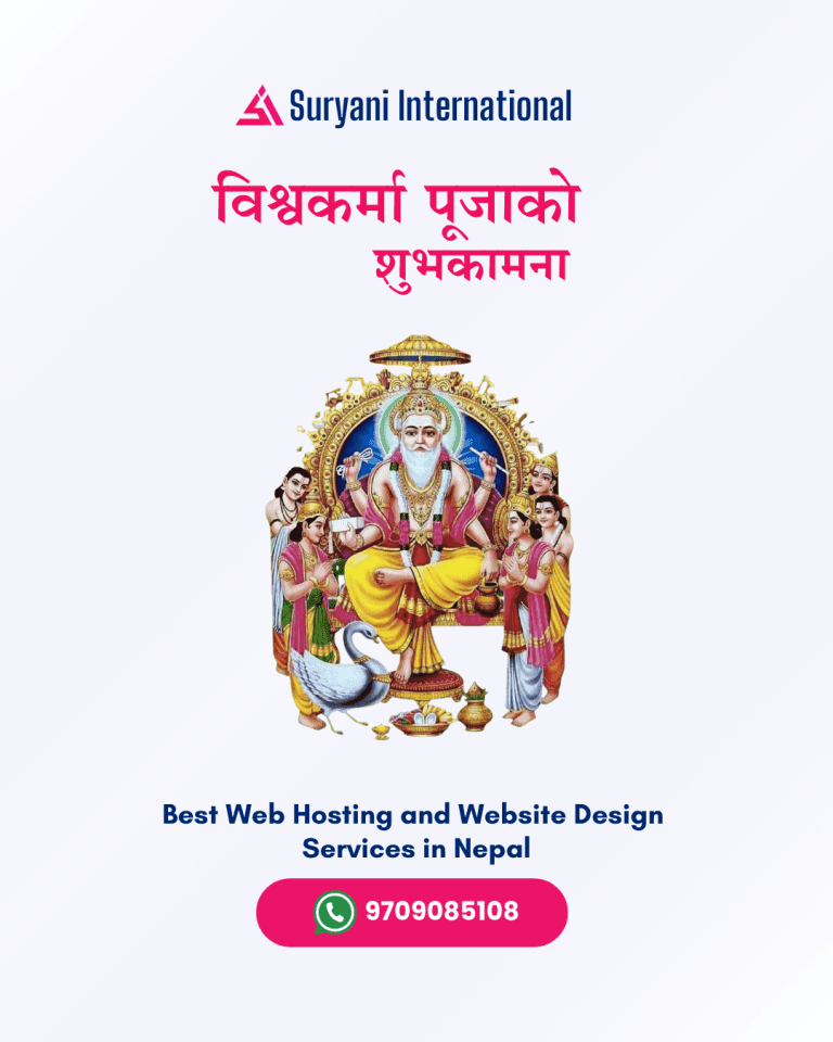 विश्वकर्मा पूजा- Suryani International